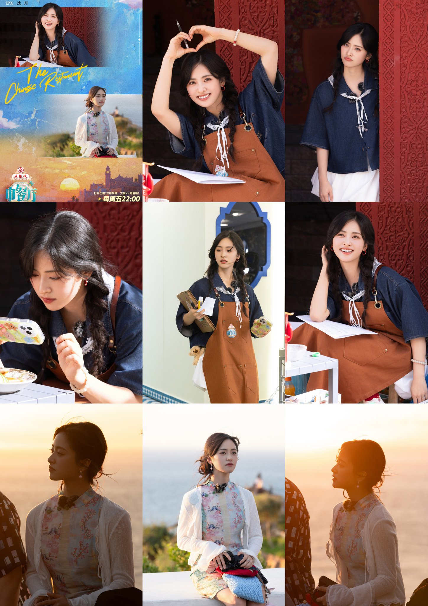 Jershen520 (@anne_linatoc) / X