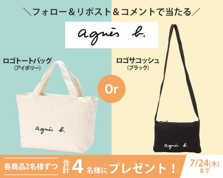 マルイウェブチャネル (@maruiwebchannel) on Twitter photo 👜🌻━━━━
#アニエスベー
ロゴトートバッグ(アイボリー) or ロゴサコッシュ(ブラック)
が抽選で【各商品2名様ずつ・合計4️⃣名様】に当たる🎁💞
■応募方法
①<a href="/maruiwebchannel/">マルイウェブチャネル</a>をフォロー
②この投稿をリポスト
③ご希望の商品をコメント
■応募〆切:7/24(木) 23:59
詳細はリプ欄へ👇 👜🌻━━━━
#アニエスベー
ロゴトートバッグ(アイボリー) or ロゴサコッシュ(ブラック)
が抽選で【各商品2名様ずつ・合計4️⃣名様】に当たる🎁💞
■応募方法
①<a href="/maruiwebchannel/">マルイウェブチャネル</a>をフォロー
②この投稿をリポスト
③ご希望の商品をコメント
■応募〆切:7/24(木) 23:59
詳細はリプ欄へ👇