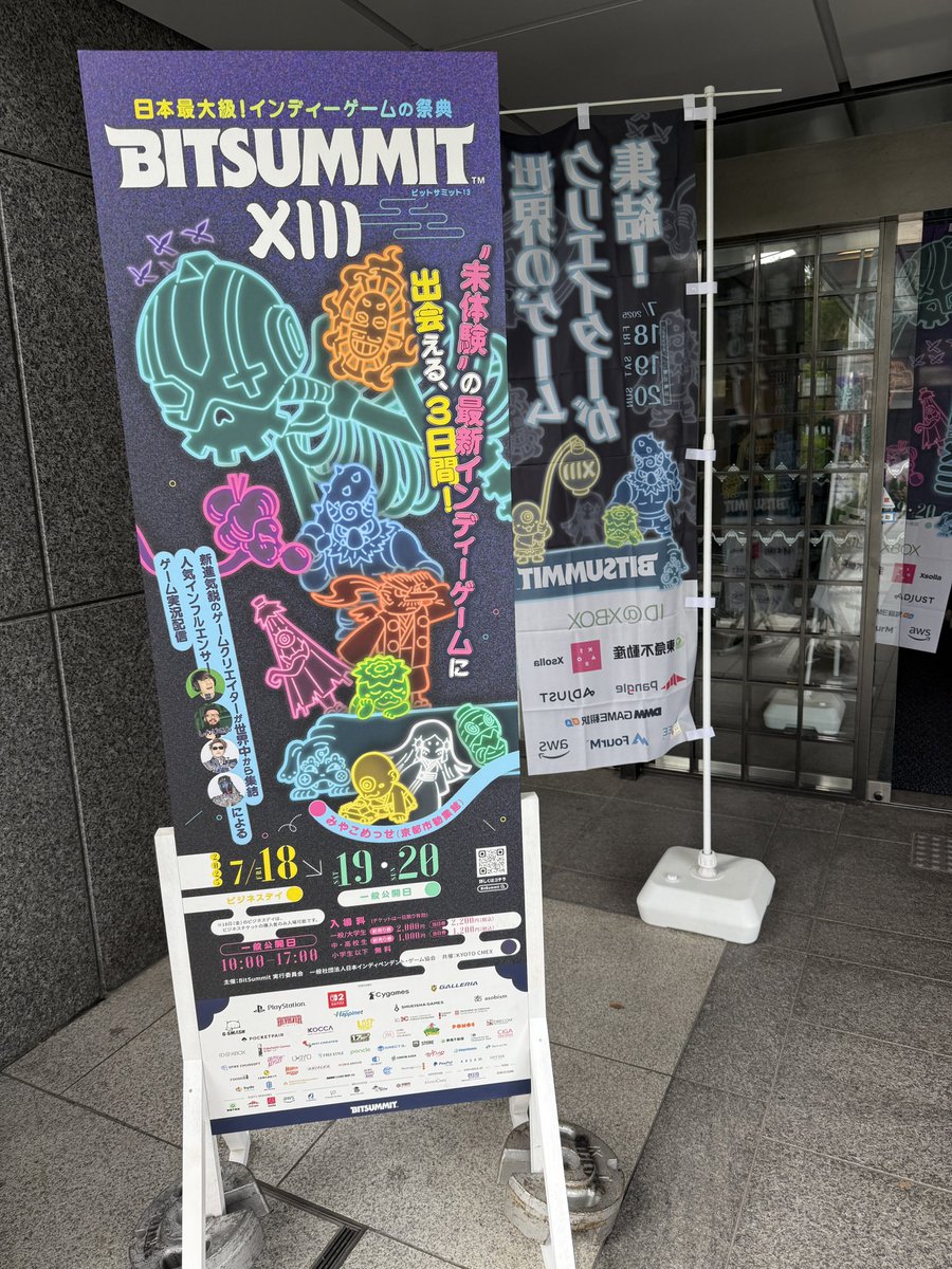 At BitSummit and making a thread of all the SE Asian games I’ve come across!!! 

🧵/