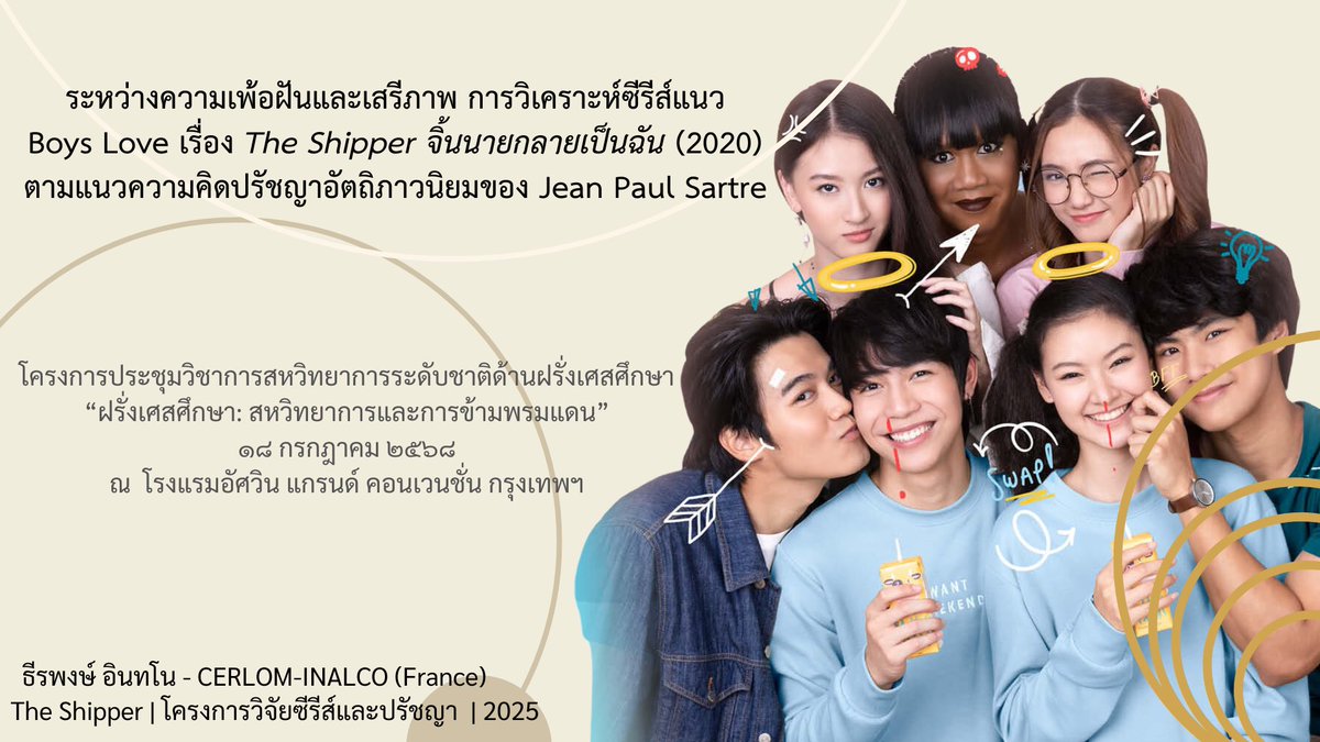 ขอบคุณสำหรับเรื่องราวดีๆที่ยังคงประทับใจผมเสมอ