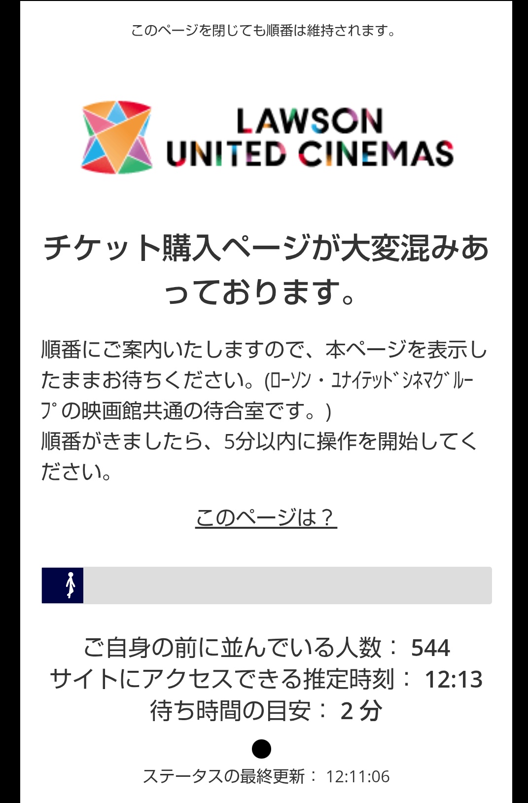コメントからの値下げします♡ よすぃやん🛰 on X: 
