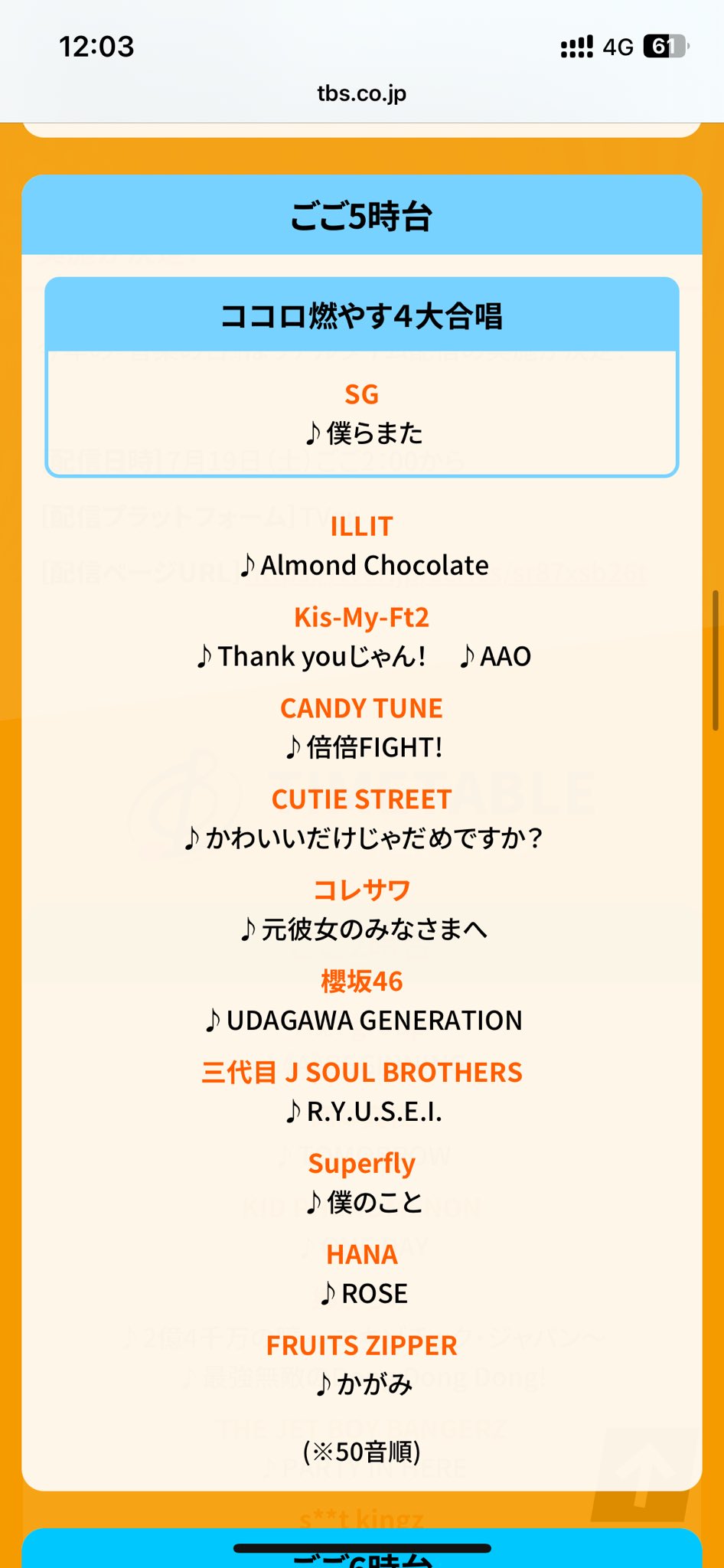 かずぷれ on X: 