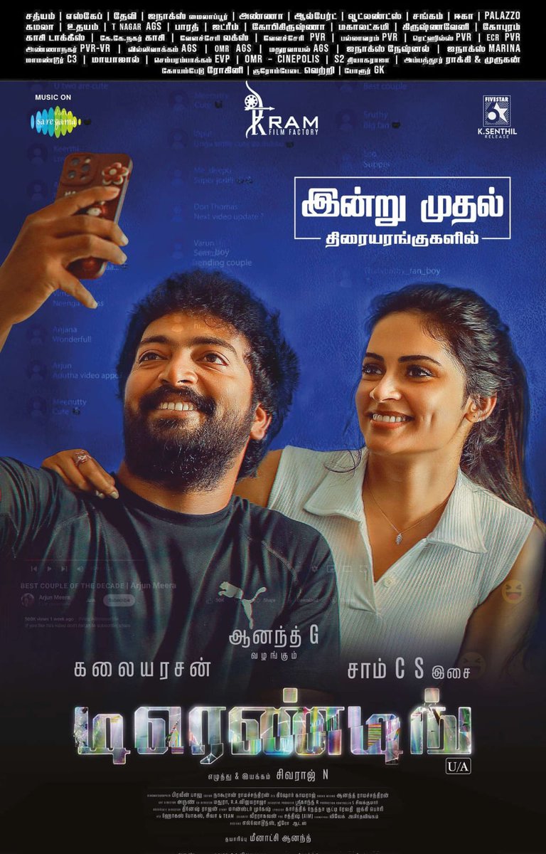 RAM FILM FACTORY (@ramfilmfactory) on Twitter photo #Trending #TrendingMovie FROM TODAY in cinemas. Getting EXTRAORDINARY REVIEWS from Press/Media shows.
π linkmix.co/40820889
<a href="/KalaiActor/">Kalaiyarasan</a> <a href="/Priyalaya_ubd/">Priyalaya</a> <a href="/RAMFILMFACTORY/">RAM FILM FACTORY</a> #BarefootProduction <a href="/5starsenthilk/">Fivestar Senthil</a> <a href="/SamCSmusic/">πππ π π</a> <a href="/ShivarajNagaraj/">Shivaraj Nagaraj</a> #Trending #TrendingMovie FROM TODAY in cinemas. Getting EXTRAORDINARY REVIEWS from Press/Media shows.
π linkmix.co/40820889
<a href="/KalaiActor/">Kalaiyarasan</a> <a href="/Priyalaya_ubd/">Priyalaya</a> <a href="/RAMFILMFACTORY/">RAM FILM FACTORY</a> #BarefootProduction <a href="/5starsenthilk/">Fivestar Senthil</a> <a href="/SamCSmusic/">πππ π π</a> <a href="/ShivarajNagaraj/">Shivaraj Nagaraj</a>