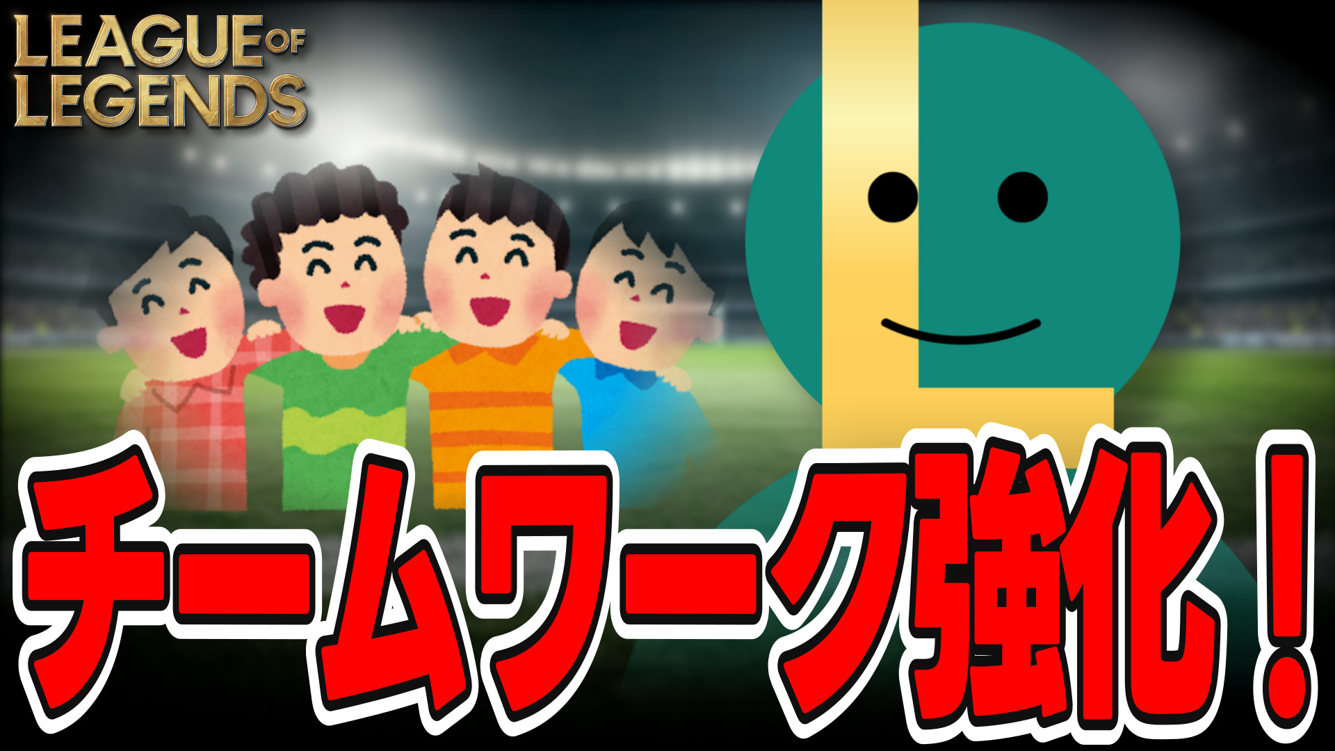 LoLわかんね on X: 
