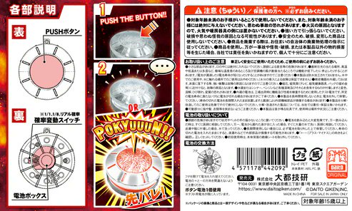 先バレポキューンボタン再販決定！】 ✓再販スケジュールまとめ 8月9日