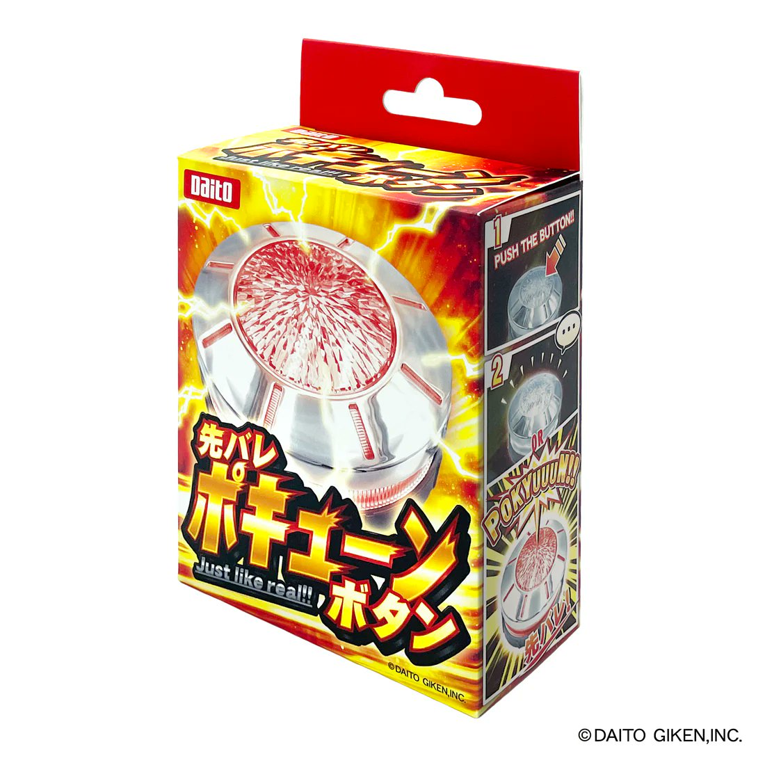 先バレポキューンボタン再販決定！】 ✓再販スケジュールまとめ 8月9日