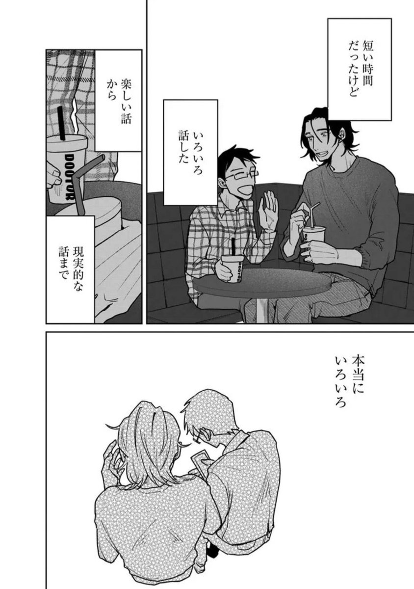 エックス　漫画 Exmark LZX801KA606 - Exmark 60