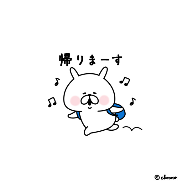ゆるうさぎさま専用⭐︎ chococo@ゆるうさぎ (@___chococo___) / X