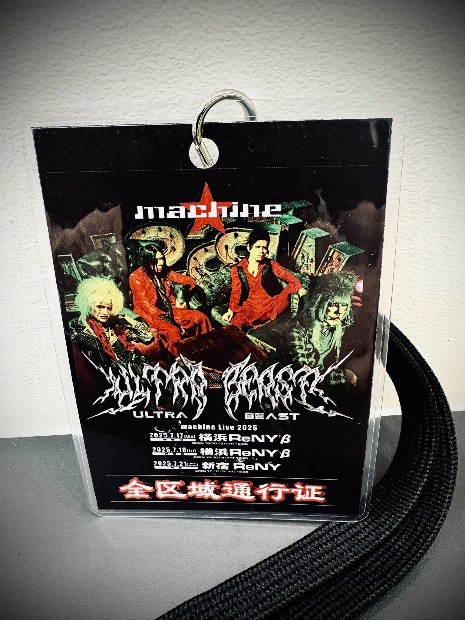 サイコ・ル・シェイム セット   ●大百科・popbeat ・ARENA サイコ・ル・シェイム セット ○大百科・popbeat ・ARENA サイコ