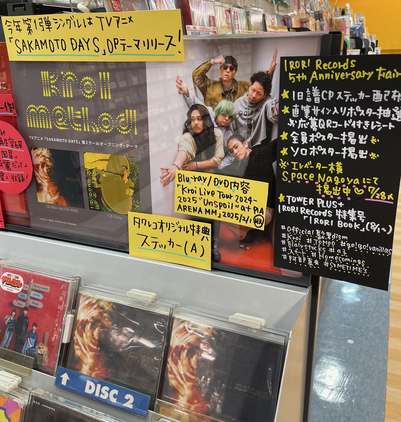 タワーレコード名古屋近鉄パッセ店 on X: 