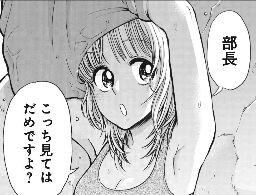 hokichi_eiko's tweet image. 「邦キチS14」4話、公開しました‼️ 今回は、「滝を見にいく」の後編になります。過去イチでラブコメの波動が出まくっている衝撃回です💕 お見逃しなく〜🥰
🔽 コチラから 🆓
comic-ogyaaa.com
#邦キチ
#滝を見にいく