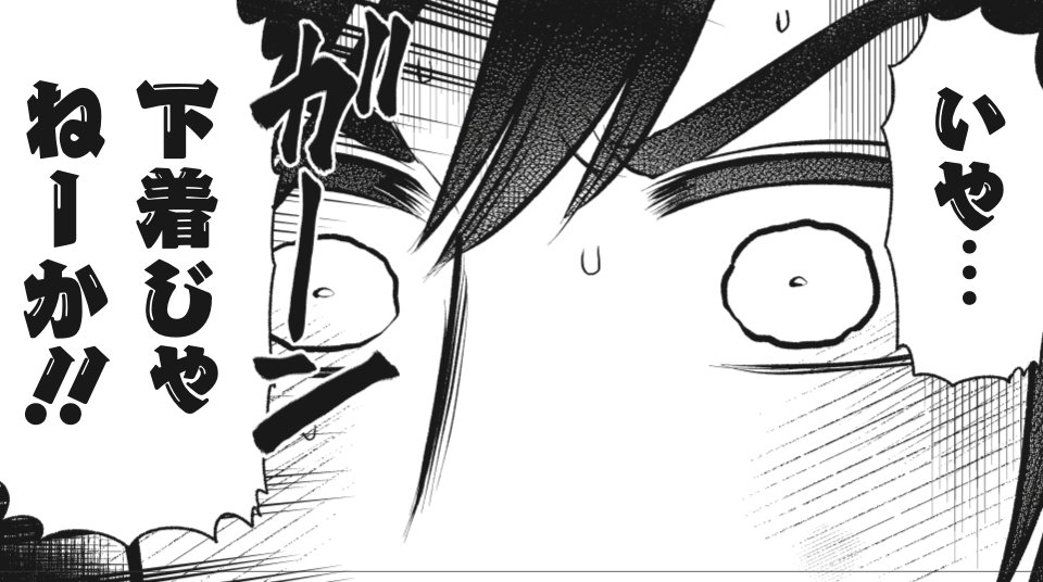 hokichi_eiko's tweet image. 「邦キチS14」4話、公開しました‼️ 今回は、「滝を見にいく」の後編になります。過去イチでラブコメの波動が出まくっている衝撃回です💕 お見逃しなく〜🥰
🔽 コチラから 🆓
comic-ogyaaa.com
#邦キチ
#滝を見にいく
