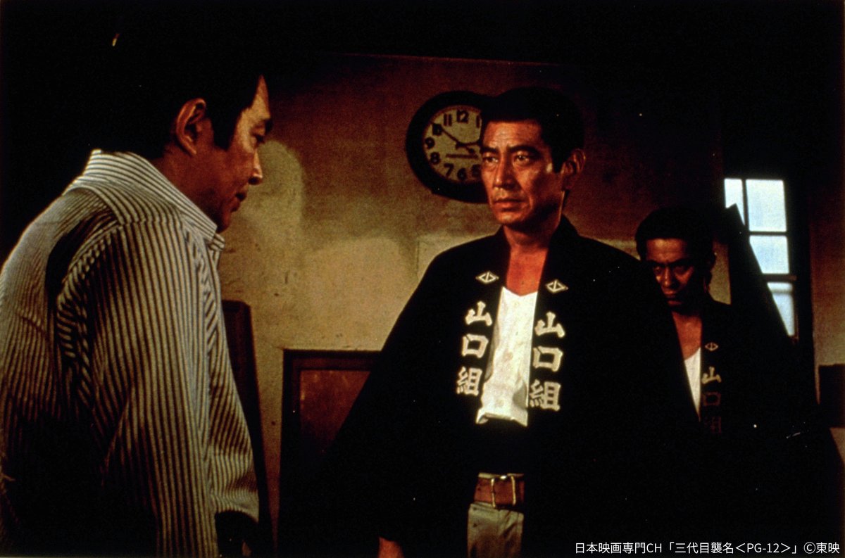 ◤東映実録ヤクザ映画傑作選◢ 東映実録ヤクザ映画の傑作を 5ヶ月