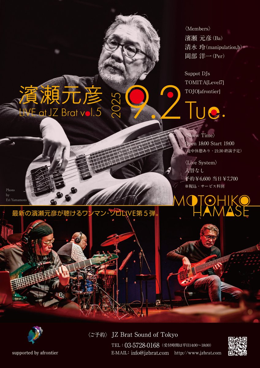 レコード】濱瀬元彦 Motohiko Hamase 3アルバムボックスセット