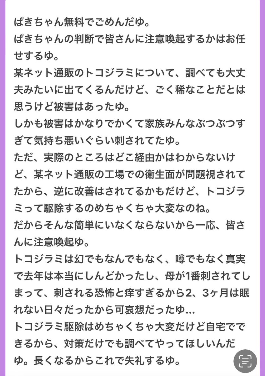 クジラページです。リンクが送られていない方は購入をおやめください。 売り切れ店続出の人気シリーズから くじらと仲間たちを集める『くじら