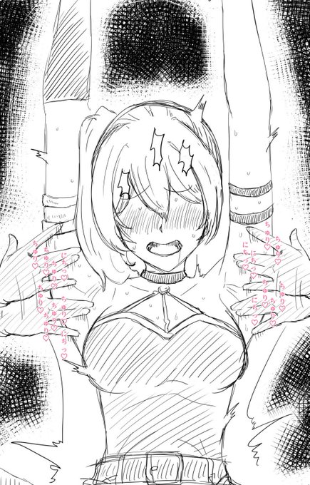 腋汗を塗り込むように泡が立つほど激しく捏ね回されてポーカーフェイスを崩してしまう汗臭一級魔法使い。
乾いた傍から新しく染み出す汗と混ぜて捏ねられるから臭いと快感が加速度的に強くなっていく… 