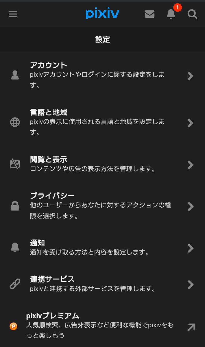 みるく໒꒱ページ $4 one try