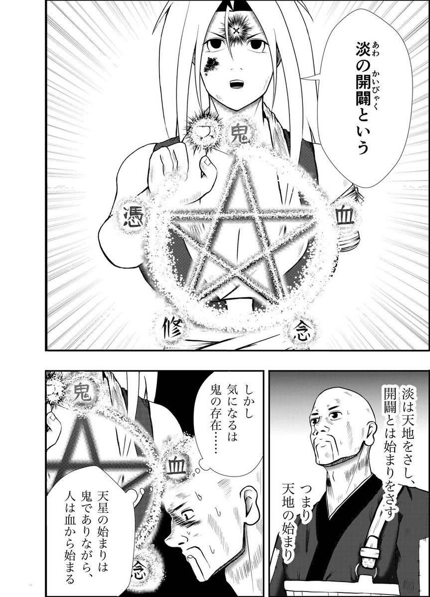 漫画りりす

次回第40話は岐阜県美濃市御手洗

朝から楞伽経や阿頼耶識や
臨済宗妙心寺派について調べてます

漫画を描くということにも
始まりはなかったのではないかと
何かしら連続性の中にいて
心を写す現象に過ぎないのではと

りりすの淡の開闢との関連に
阿頼耶識はどう繋がるのか
学び知りたい 