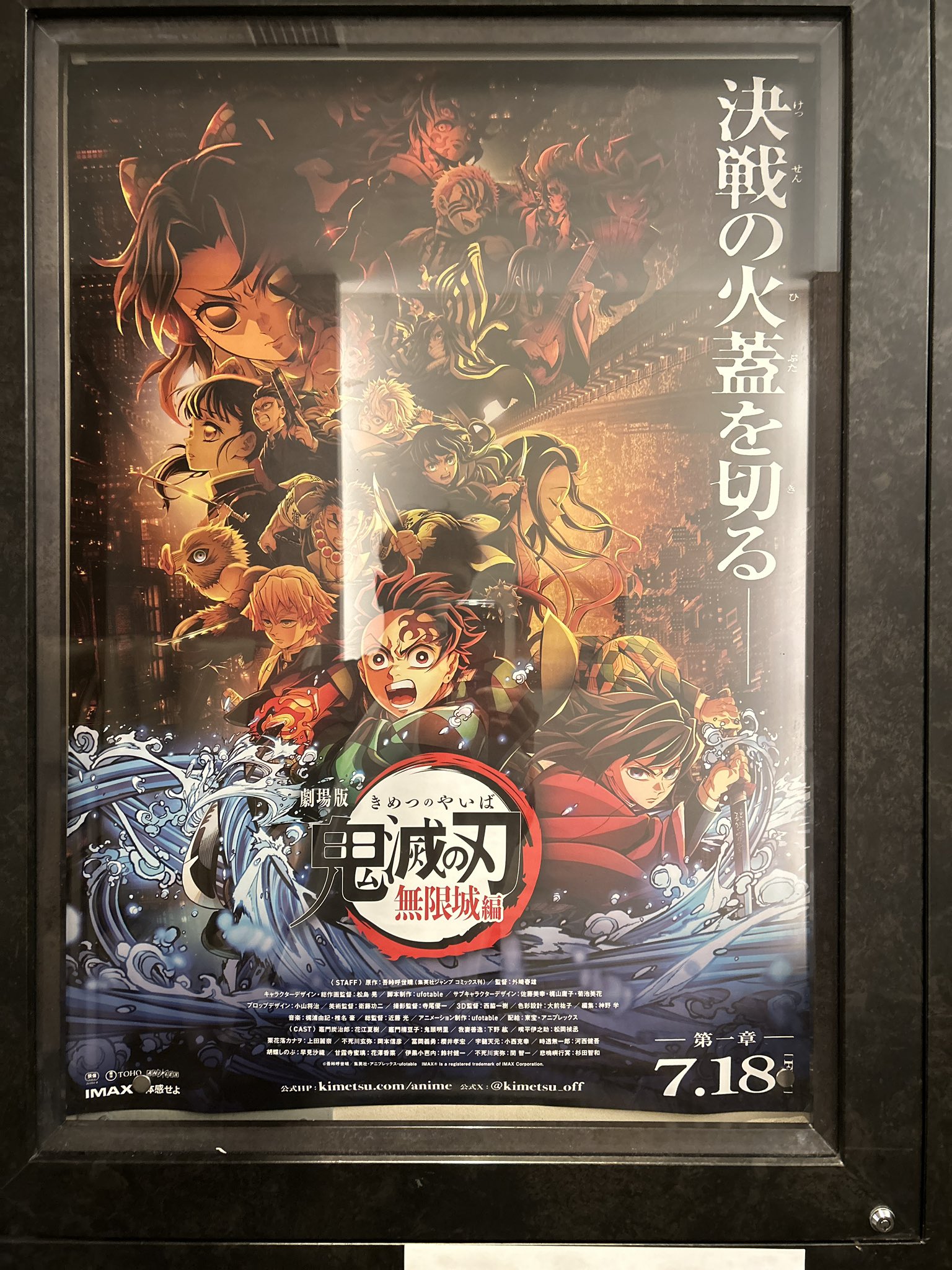 ☆MI-HOページです☆ MJ・Five-TOCHI WSE'24/NJ | Deviser ｜株式会社ディバイザー