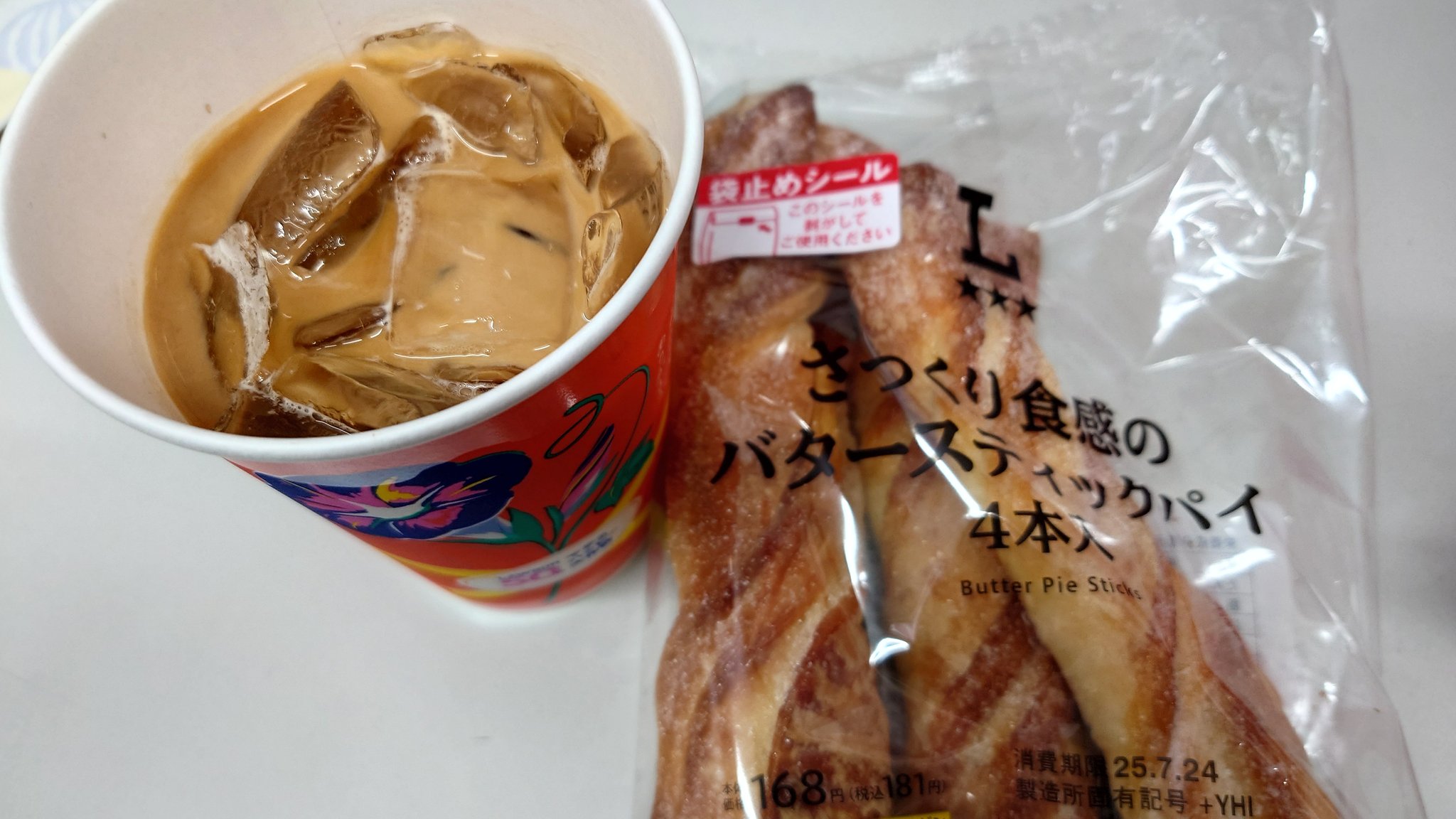 見える福袋✨4点+1点=嬉 春夏~秋 MAF-252J-05237_M.jpg