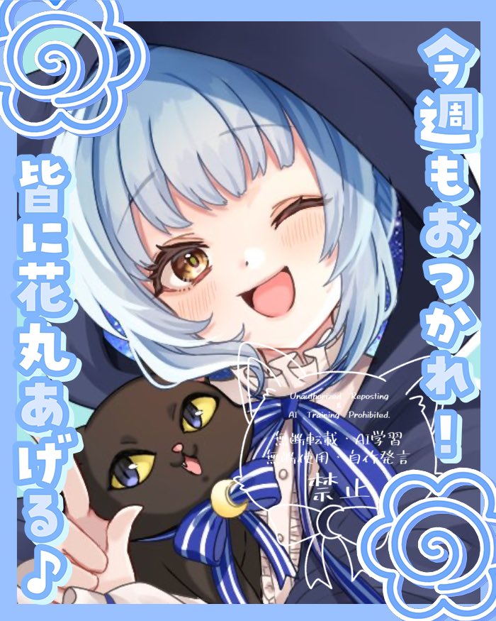 るな様 ルナ様 | STORES