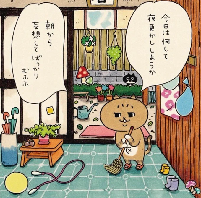 金曜日ファイト〜 