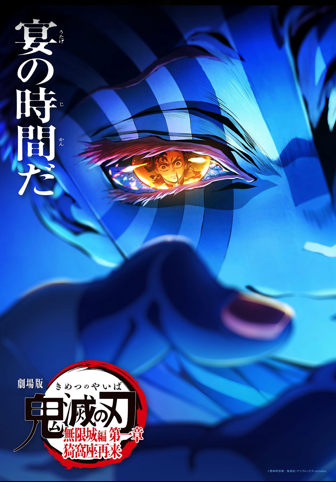 OKO　鬼滅の刃 13.14.22 Amazon.co.jp: バンプレスト 鬼滅の刃 VIBRATION STARS 竈門禰