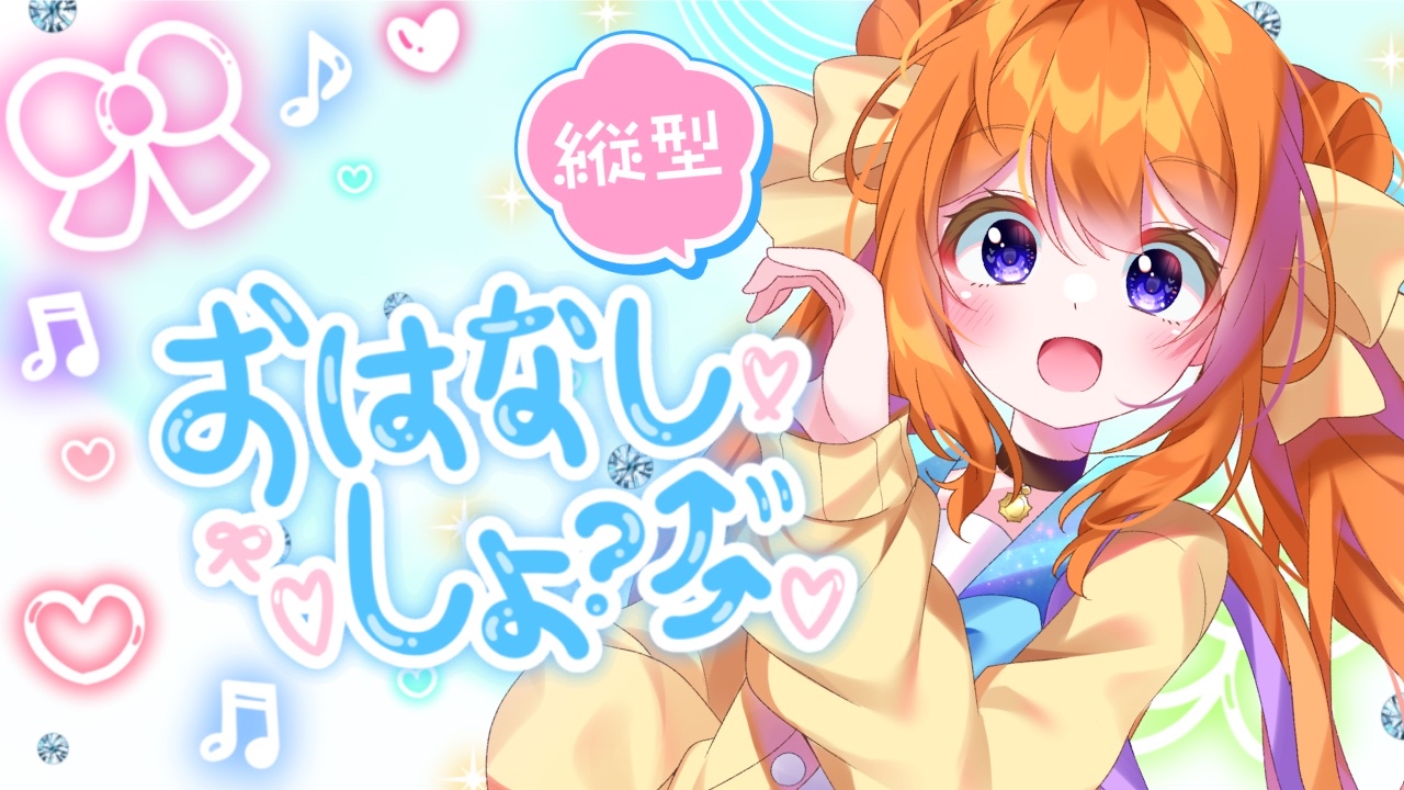ルーチェ🪆🧡✨クラファン挑戦中！ on X: 