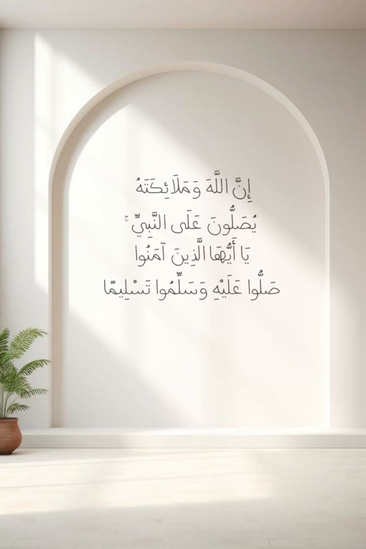 قال النبي ﷺ : “من صلى عليَّ صلاةً واحدة صلى الله عليه عشرَ صلواتٍ ، وحُطت عنه عشرُ خطيئاتٍ ، ورُفعت له عشرُ درجاتٍ”.

اللهم صلِّ وسَلِّم وبارك على نبيّنا مُحَمَّد"🤍..
.
.
.
#ليلة_الجمعة 
#يوم_الجمعة 
#صلي_عليه_لاجل_شفاعته 
#اللهم_صل_وسلم_على_نبينا_םבםבﷺ