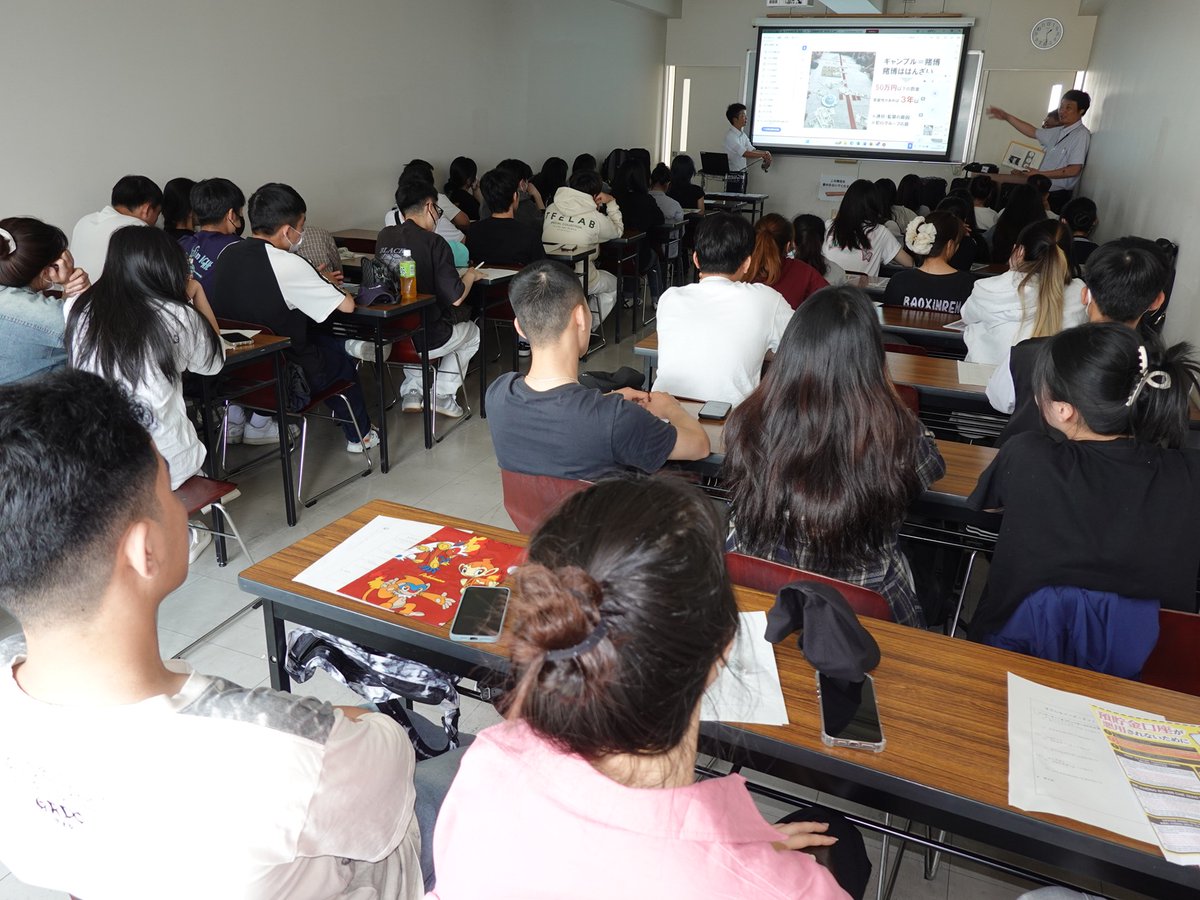 kunojun_sub's tweet image. 【大学】先日は地域連携の主任教員として、兵庫県警の生活安全企画課に依頼して防犯講話を実施👮
外国人犯罪に際して、一部メディアが当局や既存法制度にばかり問題があるかのように報道する風潮は、多数の留学生が在学している本学にとっても大変な脅威です🏫
《以下詳細》facebook.com/permalink.php?…