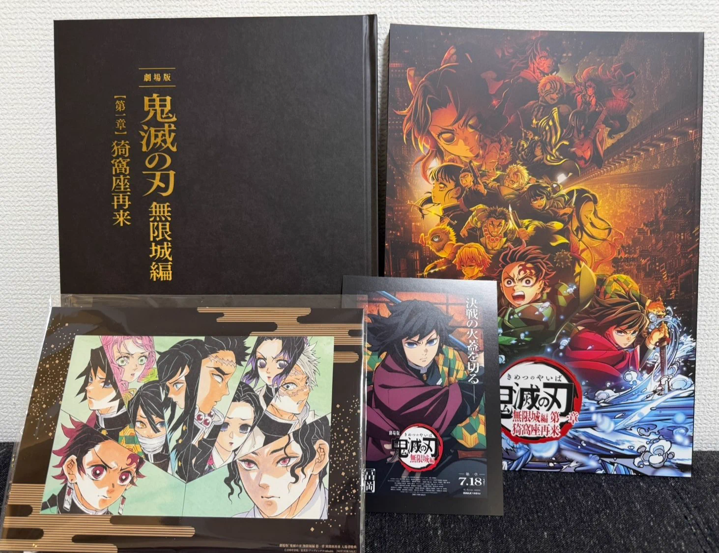 鬼滅の刃公式 on X: 