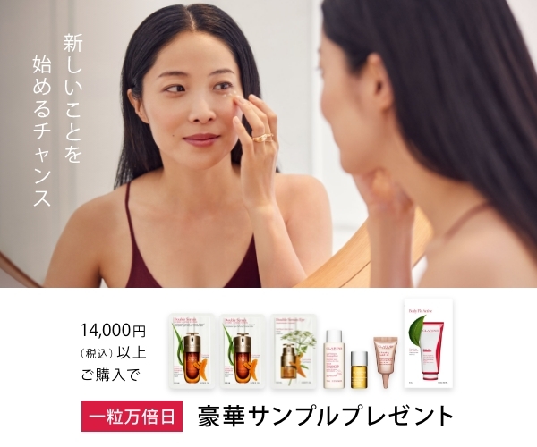 ／ ​​
7/23(水)23:59まで
豪華サンプルプレゼント
＼ ​​​​

ただいま公式オンラインショッピングでは、14,000円(税込)以上ご購入で人気製品お試しセットをプレゼント！

詳細はこちら▼
x.gd/k6swL
