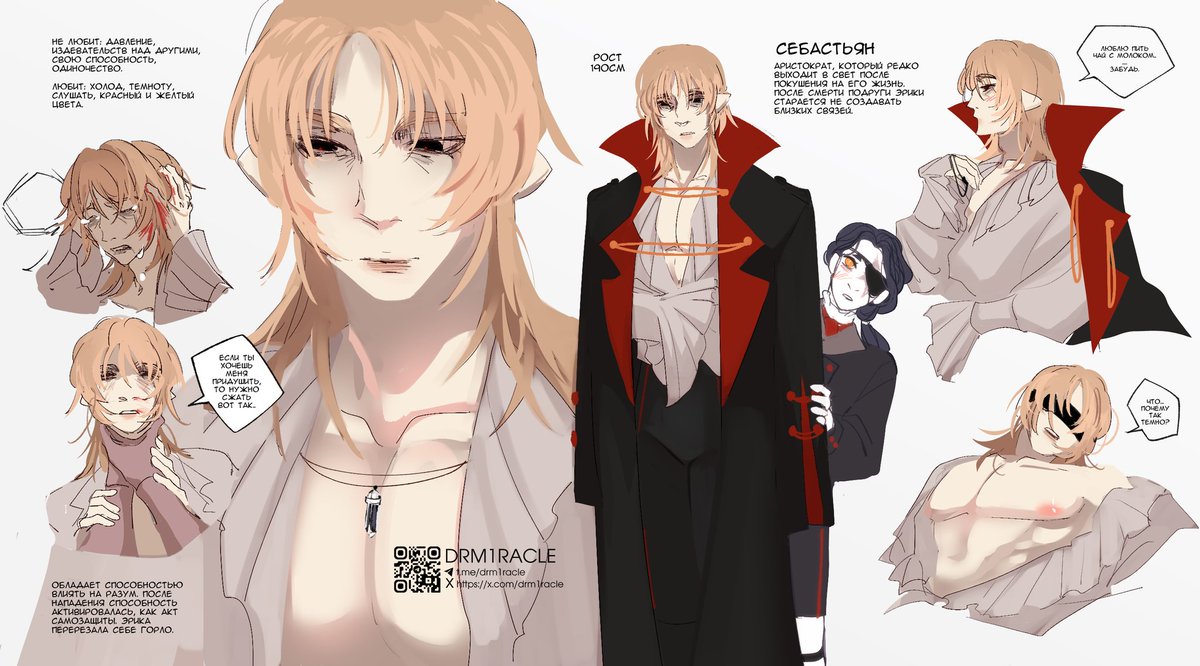 drm1racle's tweet image. #oc #originalcharacter