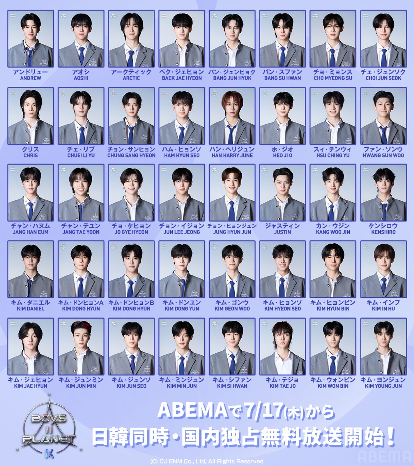 BOYS Ⅱ PLANET KCON LA 限定 トレカ　キム•ジョンソ BOYS Ⅱ PLANET KCON LA 限定 トレカ キム•ジョンソ 画像1/29