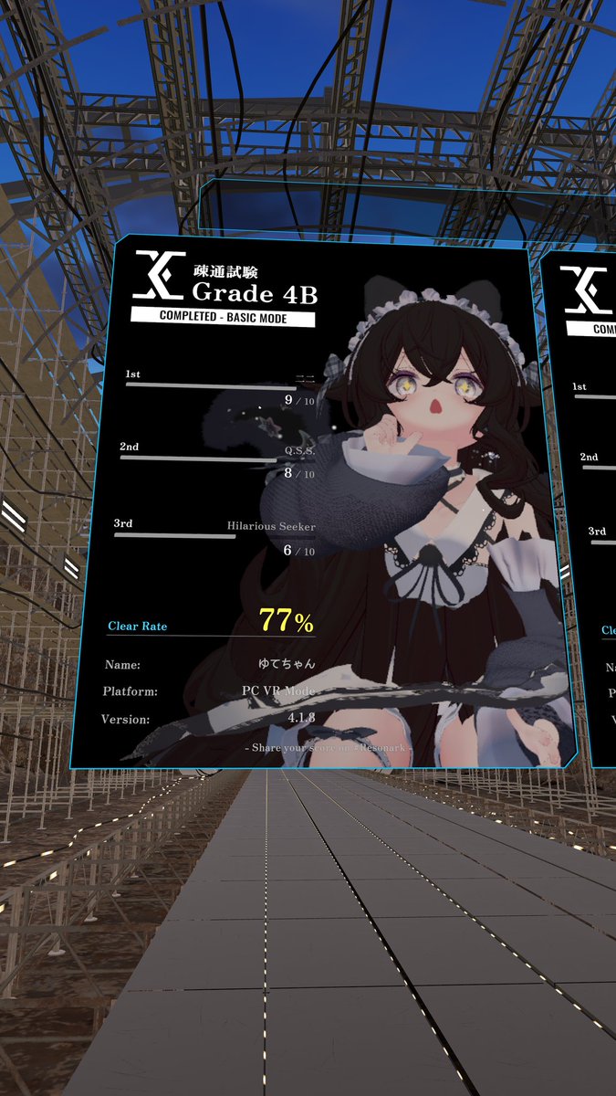 ゆてちゃん on X: 