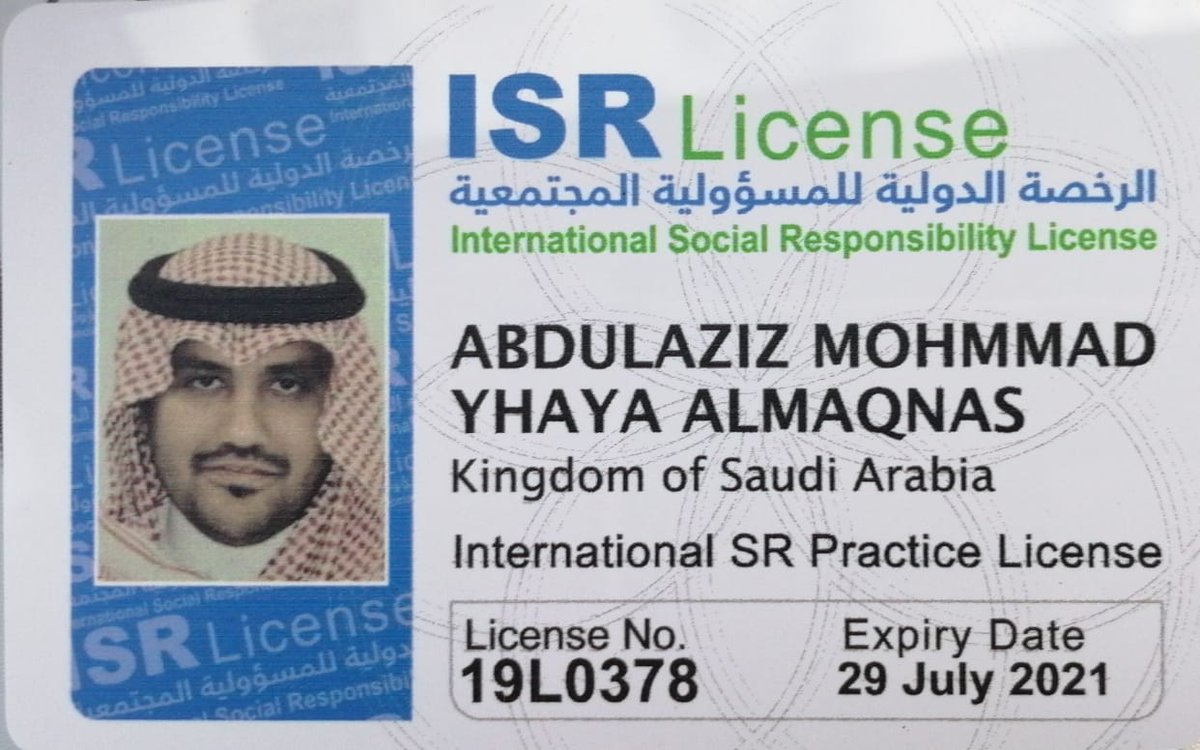 نتقدم بأسمى آيات التهاني والتبريكات لـ المستشار عبدالعزيز المقنص رئيس لجنة المسؤوليةالإجتماعية بقطاع الأعمال بـ #غرفة_المدينة_المنورة
ويحمل سجلاً حافلاً من الإنجازات والمؤهلات العلميةوالعمليةفي عددمن المجالات
ويشغل عدد من المناصب القياديةوحاصل على الرخصةالدوليةللمسؤوليةالإجتماعية