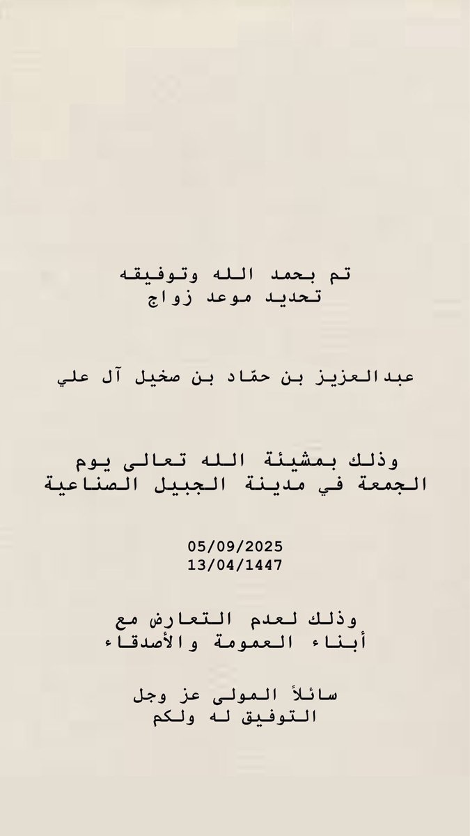منبر عبدة الاعلامي tweet media