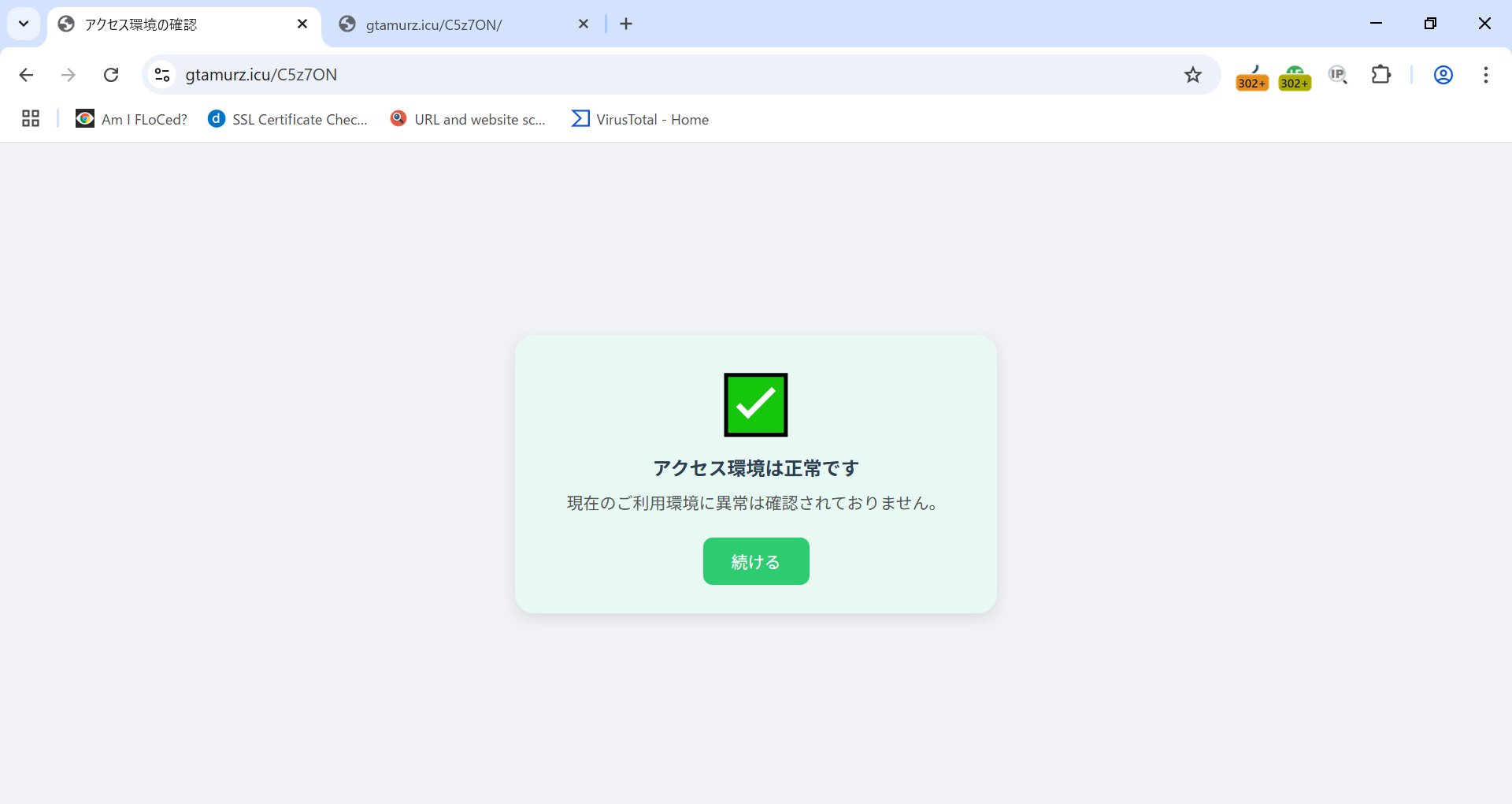 123A ※プロフ確認お願い致します。 Miyuki Chikara on X: 