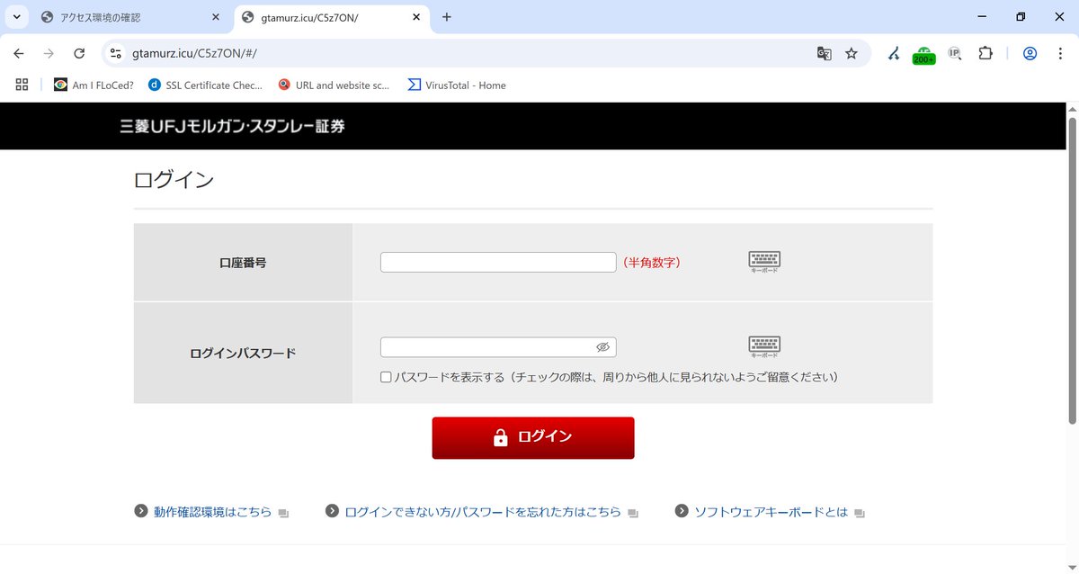 HUH(プロフ確認おねがいします) 公式】相手マシンとの接続について