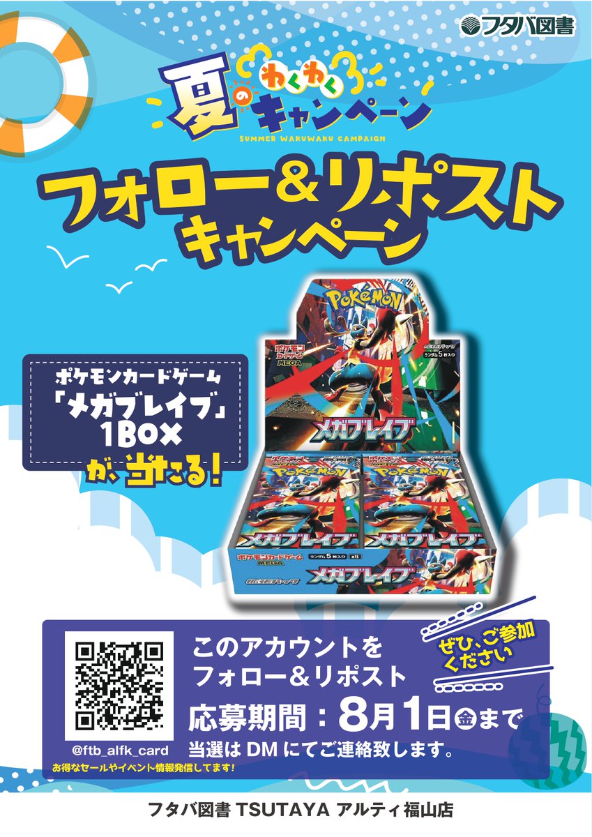 大特価！アルフのトレカ 大特価！アルフのトレカ(^o^)