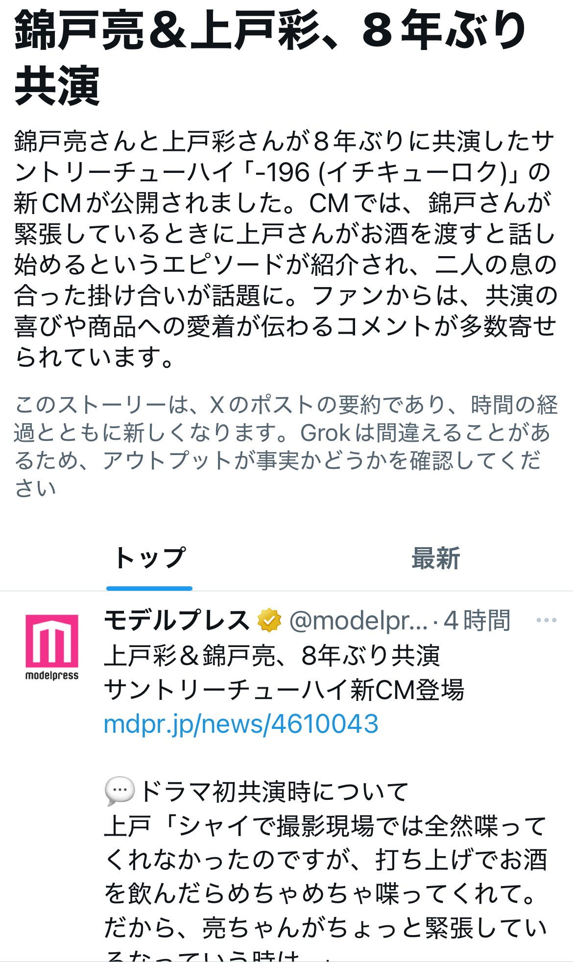 Rin 👑Jip's🥰𓍄𓂃𓈒* on X: 