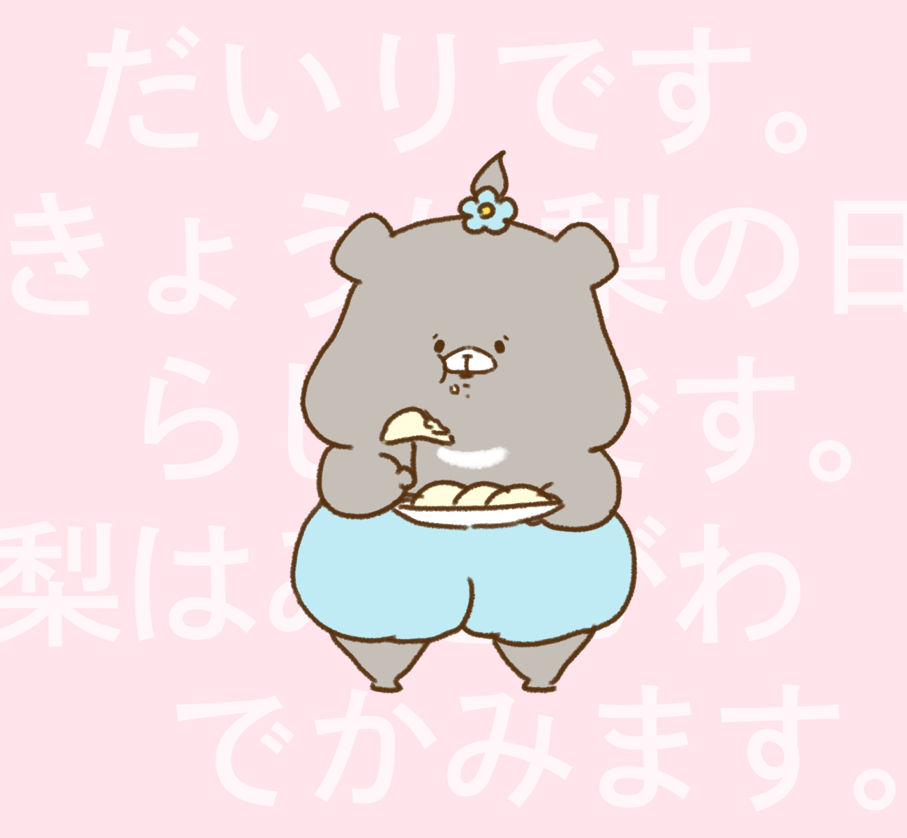 千秋 senshuu on X: 