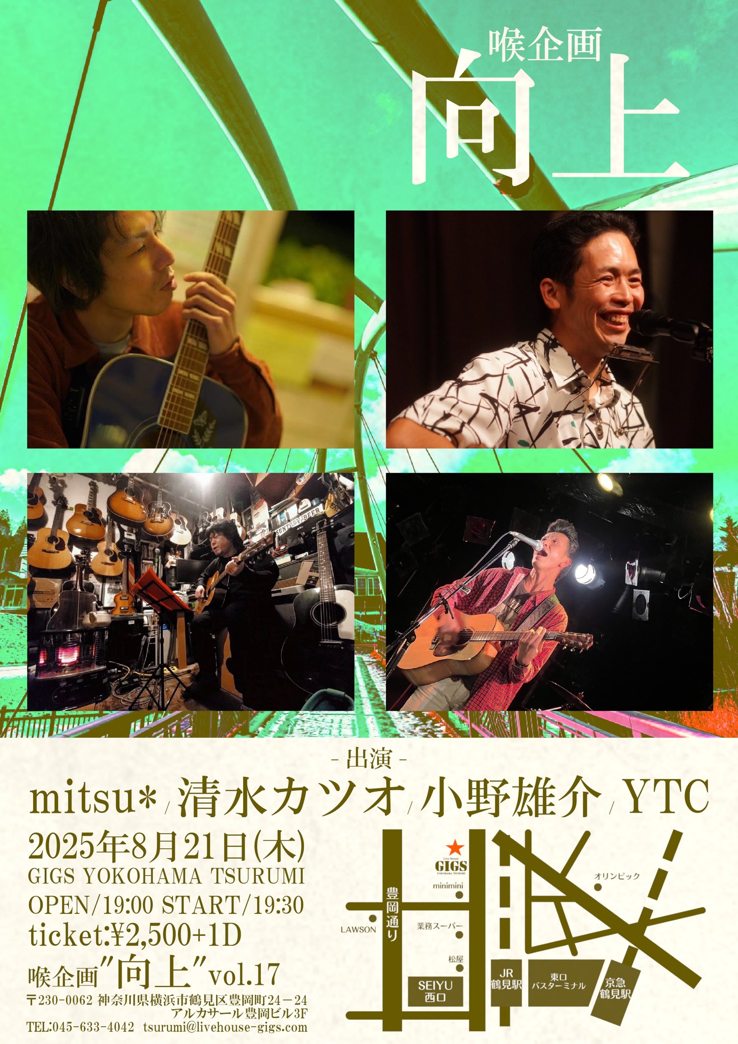 神田松之丞・10周年まっちゃんまつり手ぬぐい　未開封品 神田松之丞・10周年まっちゃんまつり手ぬぐい 未開封品 - メルカリ
