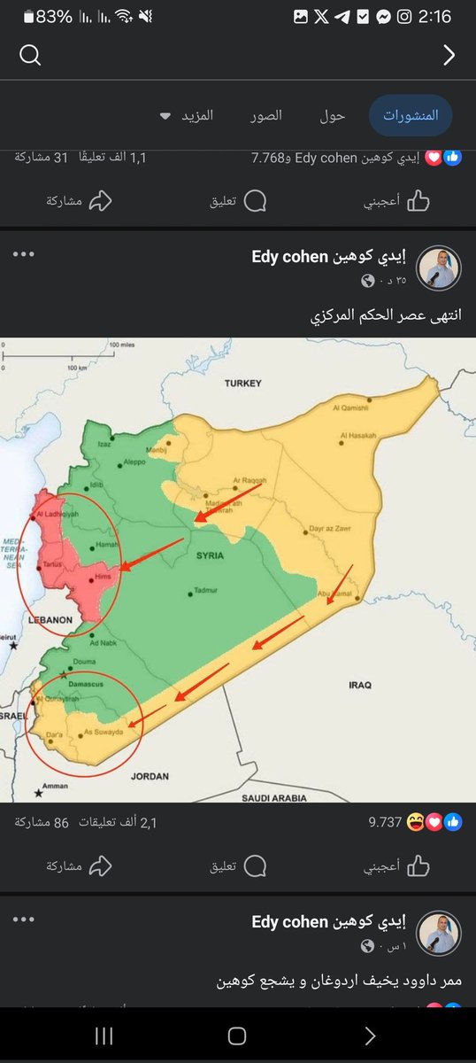 zewos333's tweet photo. @al3reen91 https://t.co/hpAHO5v9bc