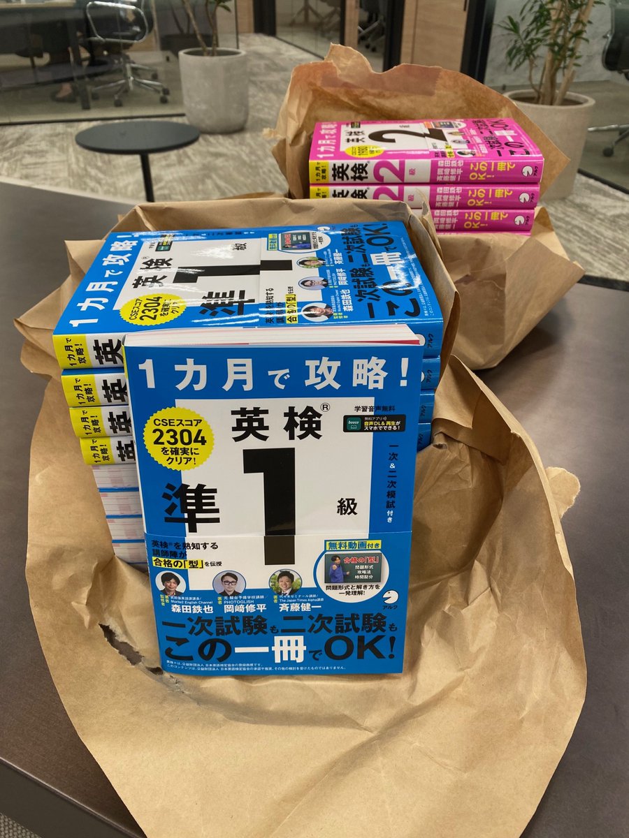 アルク出版チーム（公式） (@alcbookteam) / X