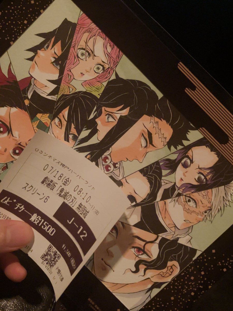 Mi_R_ai_xxx's tweet image. 朝っぱらから鬼滅！！！