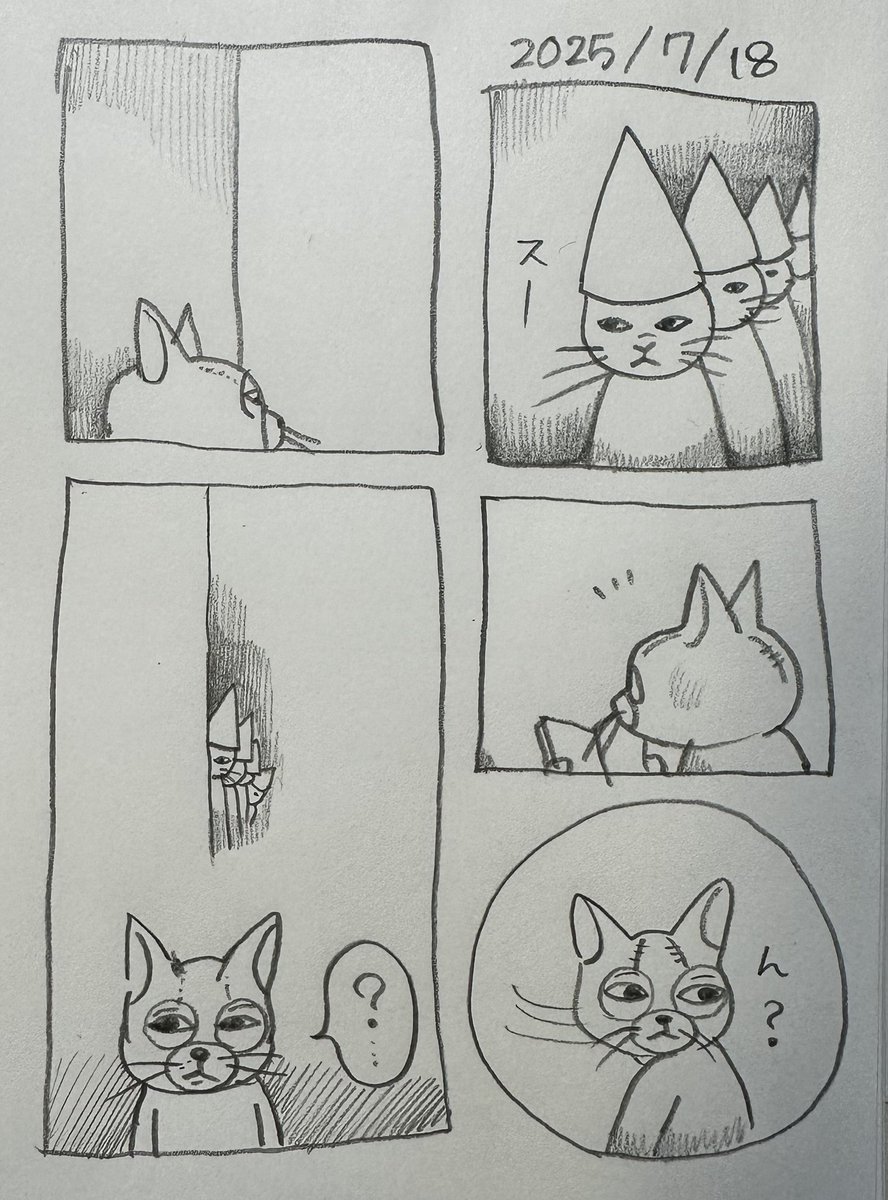 ボリス絵日記 ヒグチユウコ原画 No.78 とん＆てん 抽選のための展示