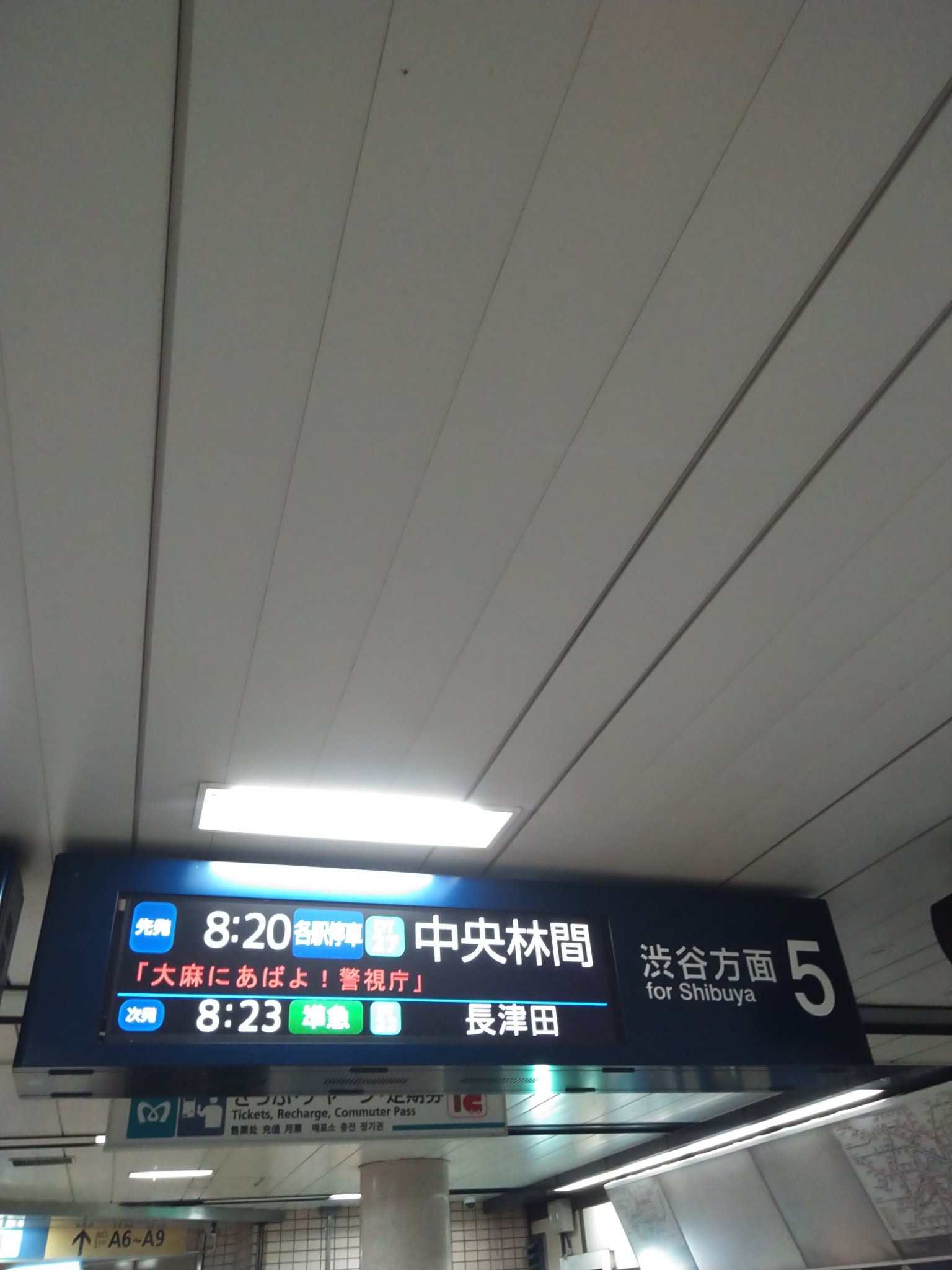 杉並区の勝俣 on X: 