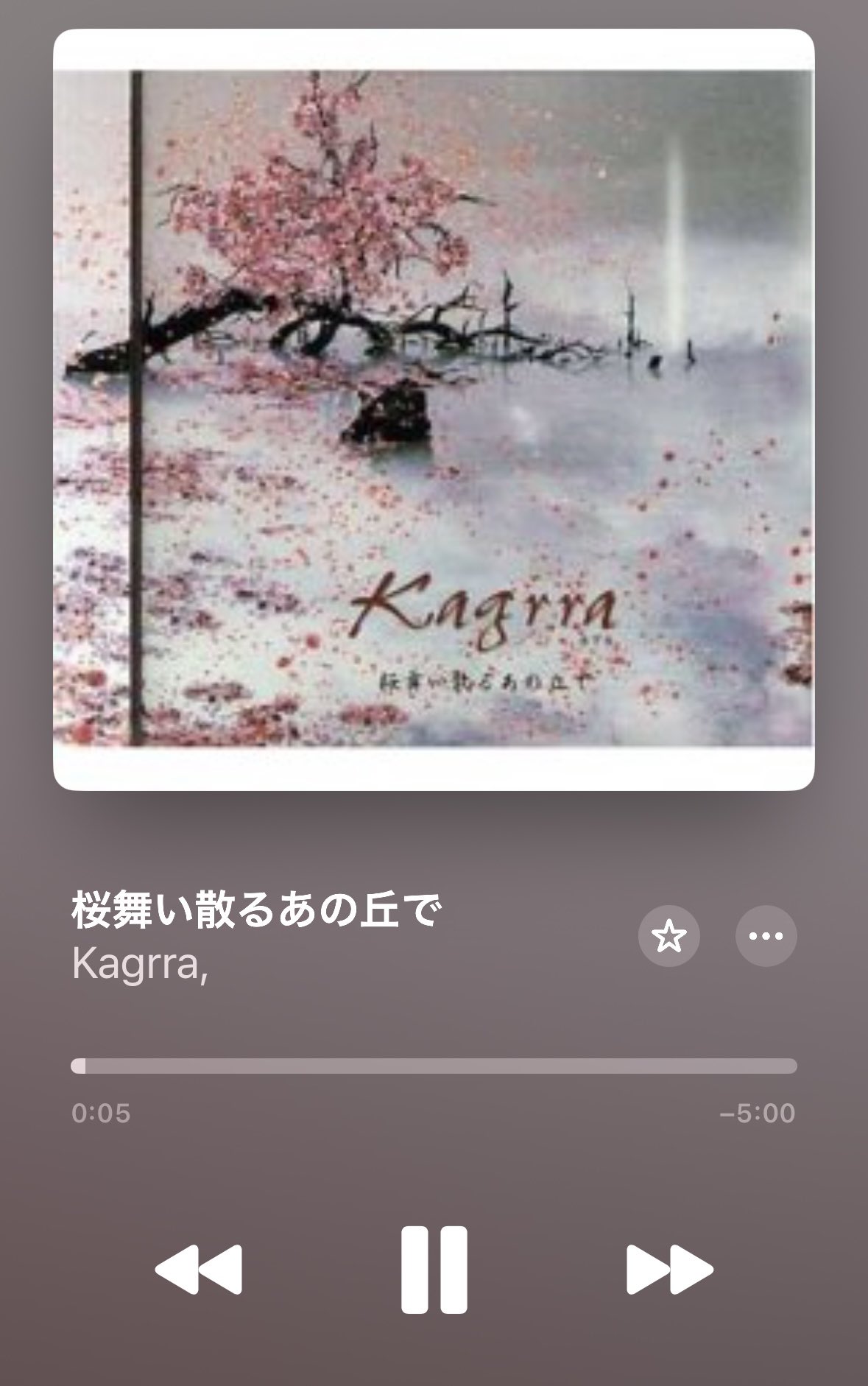kagrra 終焉 桜舞い散るあの丘で Amazon.co.jp: 桜舞い散るあの丘で: ミュージック