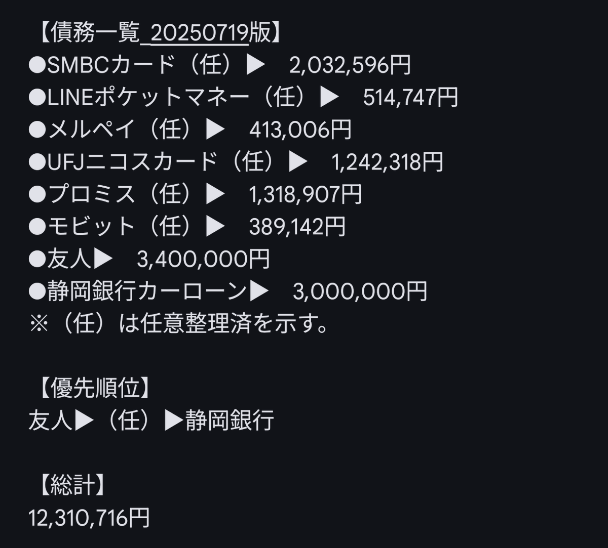 逆FIRE💸 tweet media
